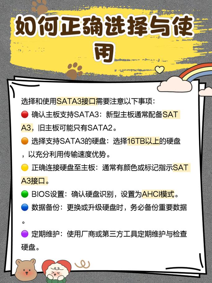 SATA线缆核心规格接口细节