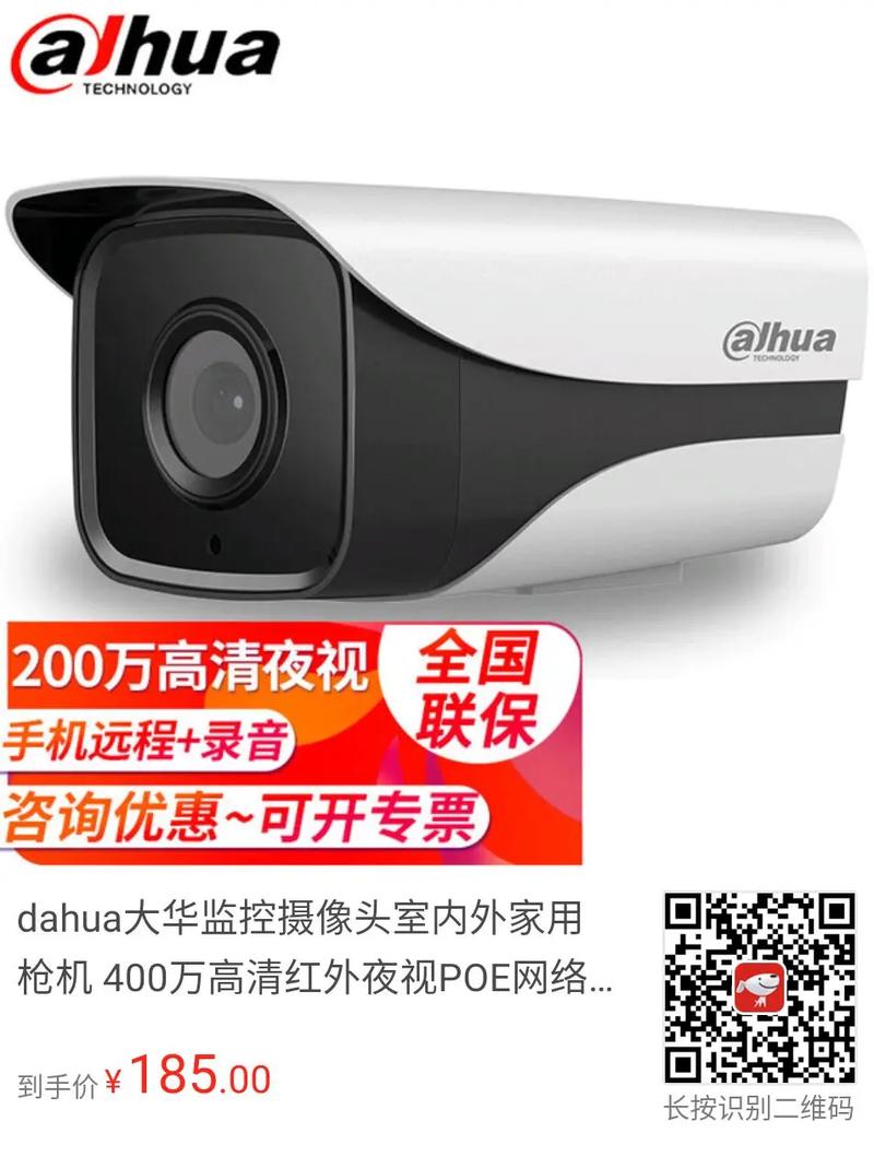 NAS系统硬盘配置展示