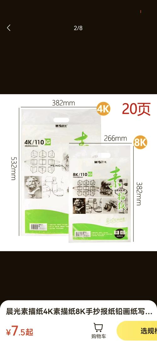 机械硬盘内部结构与规格参数