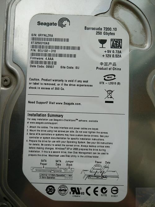 希捷 250G 7200.10 16M 并口硬盘深度评测：经典台式存储的可靠之选