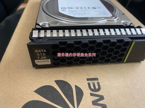 HDD in server rack with cooling fans