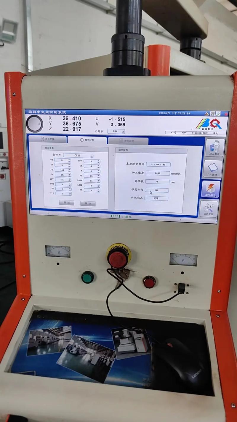 硬盘安装在电脑机箱内
