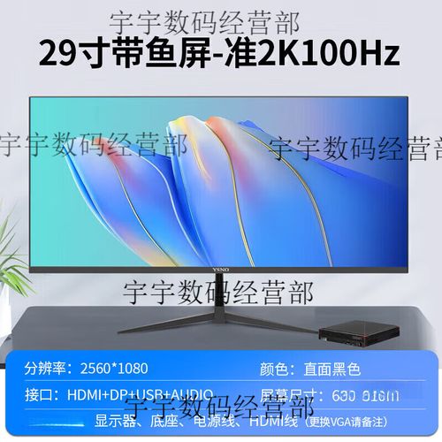 亚胜诺 YSNO st000vx007 500GB 硬盘评测：低价入门存储新选择