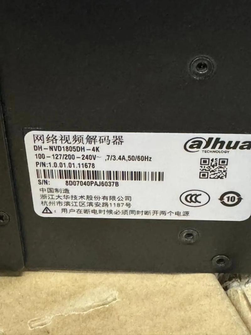 Server hardware cooling and power setup