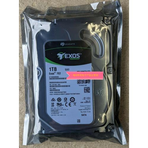 2.5 inch server storage drive internals