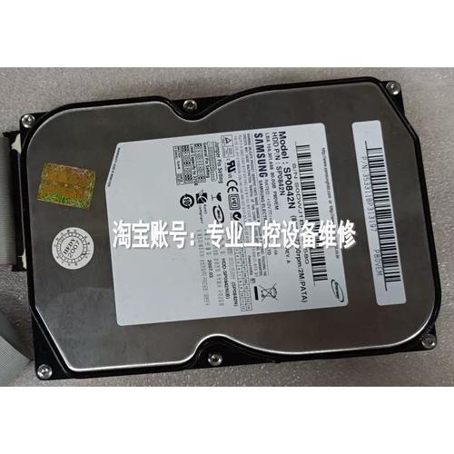 Samsung SP0802N 硬盘外观特写