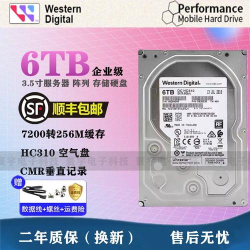 服务器机房存储阵列
