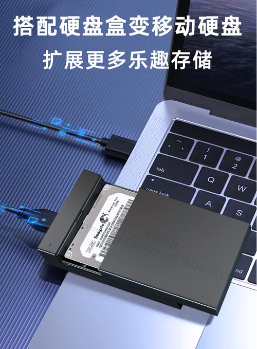 机械硬盘核心规格展示