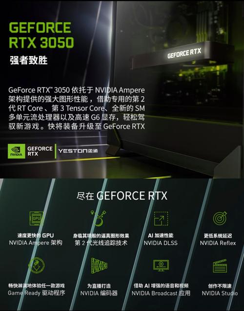 游戏性能测试场景