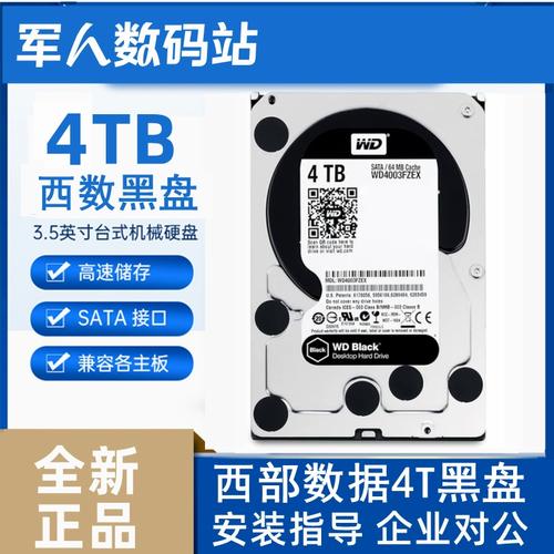 高速存储设备性能表现