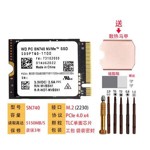 桌面存储设备选购展示