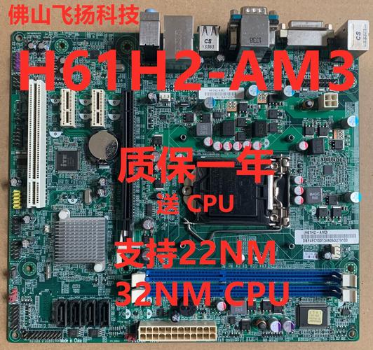 M.2 SSD close-up on motherboard