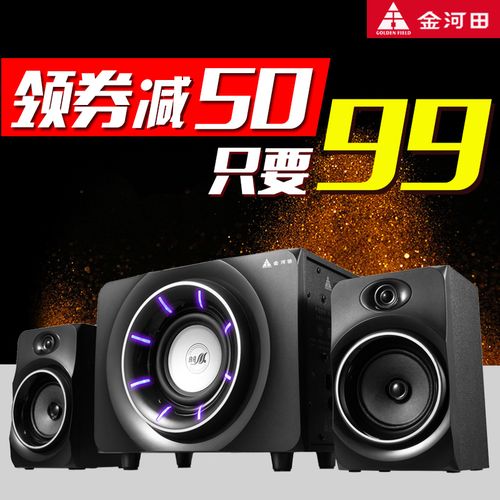 木质电脑音响桌面摆放效果