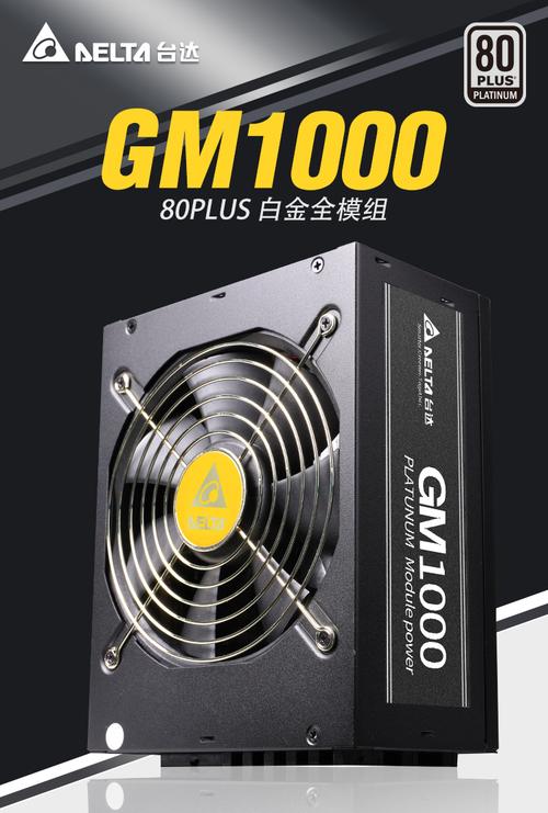 计算机电源在机箱内运行状态