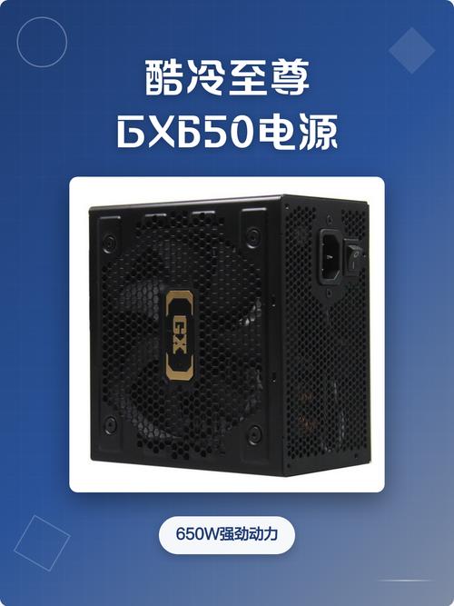 电源模组线缆与接口细节