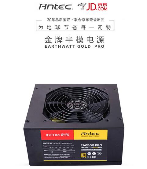 组装电脑电源安装场景