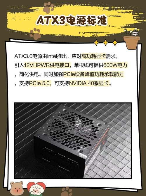 高端电源核心规格展示