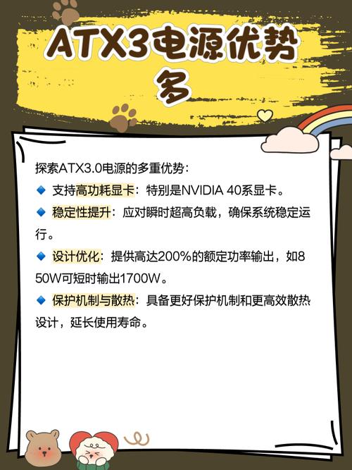 电源性能测试场景