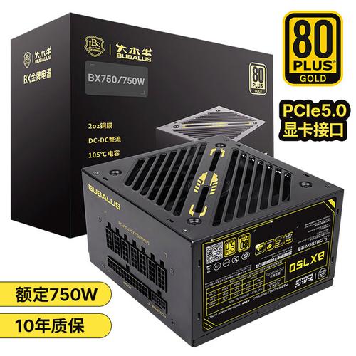 电源购买与安装建议