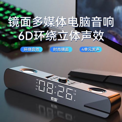 电子设备功耗测试