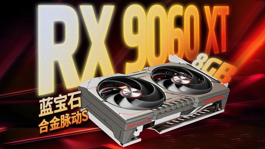 硬件性能图表