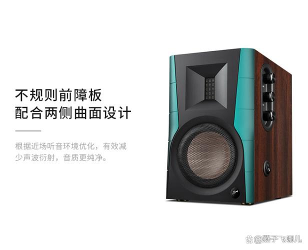 音箱购买与桌面搭配