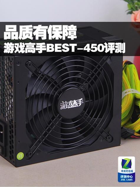 电源负载输出表现