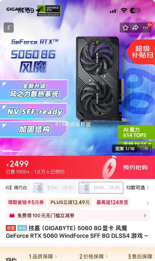 价格标签与货币符号特写