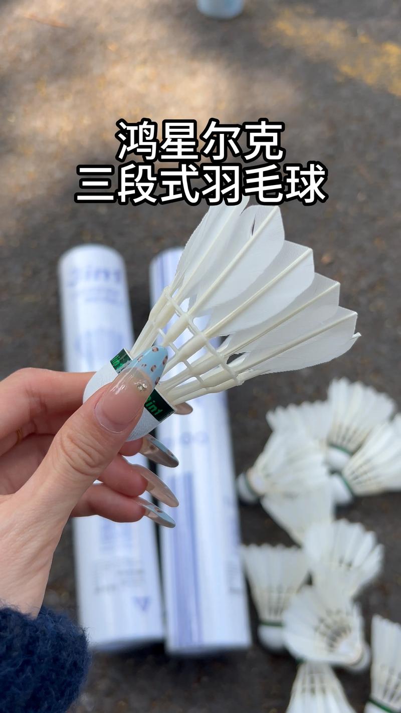 三段式电源运行状态展示