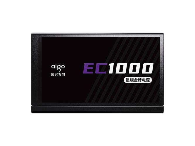 爱国者星璨 EC1000 金牌全模组电源深度评测：千瓦级高性价比新选择