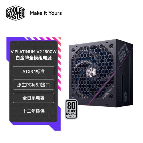 电脑冷却风扇与散热组件