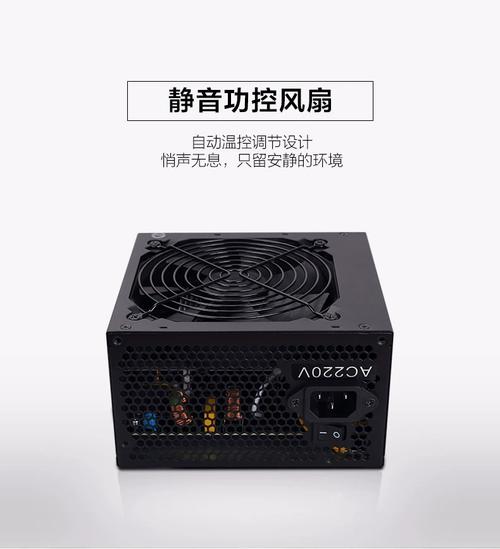 Antec BP450PS PRO 电源接口和线材特写