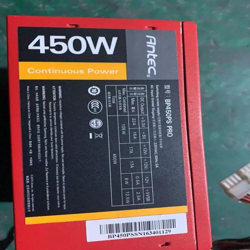 Antec BP450PS PRO 450W 电源评测：预算级宽幅入门电源的可靠选择