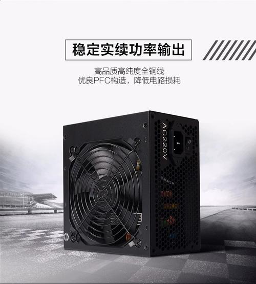电源安装在PC机箱内部设计展示