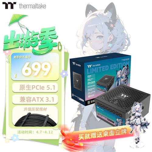 电源性能测试场景