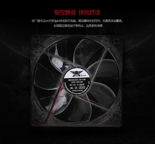 电源购买与装机建议