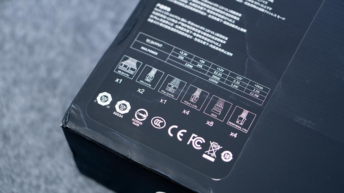 Power supply cables ready for PC assembly