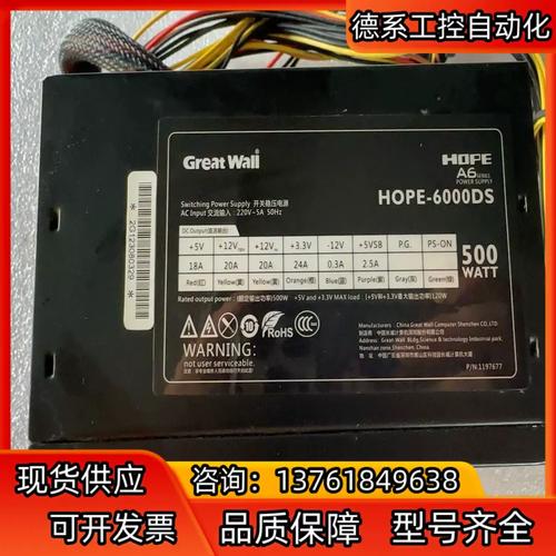 ATX电源机箱安装视图