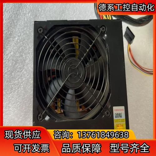 电源性能测试基准图