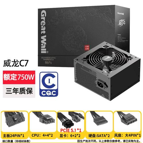 长城威龙C7 750W深度评测：ATX 3.1铜牌非模组电源性价比之选