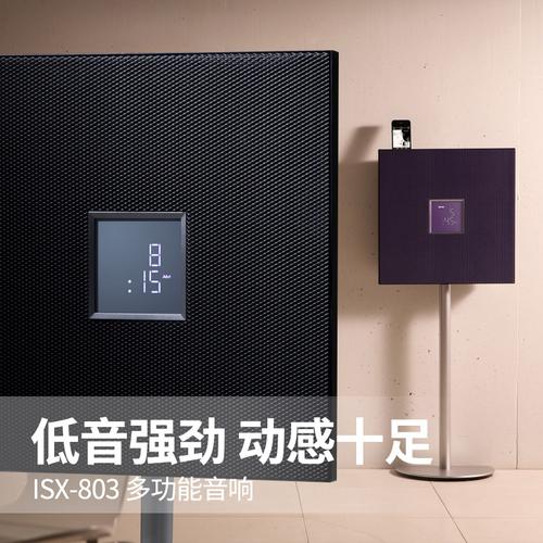 雅马哈 ISX-803 一体式音频系统深度评测：艺术设计与 HiFi 音质的完美融合