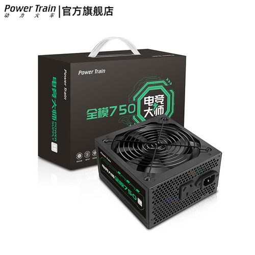 Black computer power supply unit with modular cables