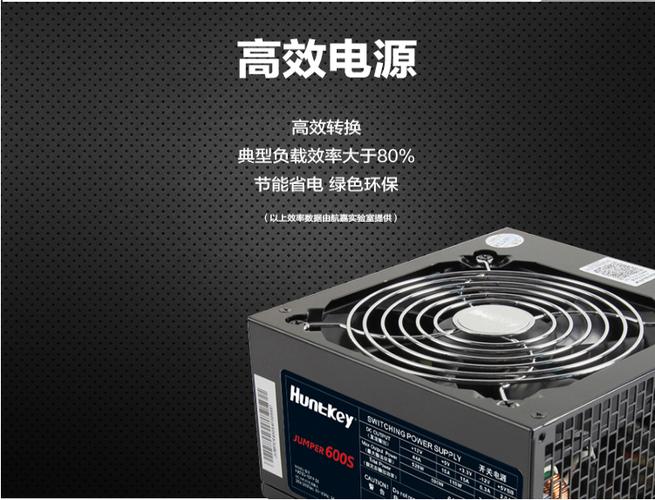 Internal power supply cooling components