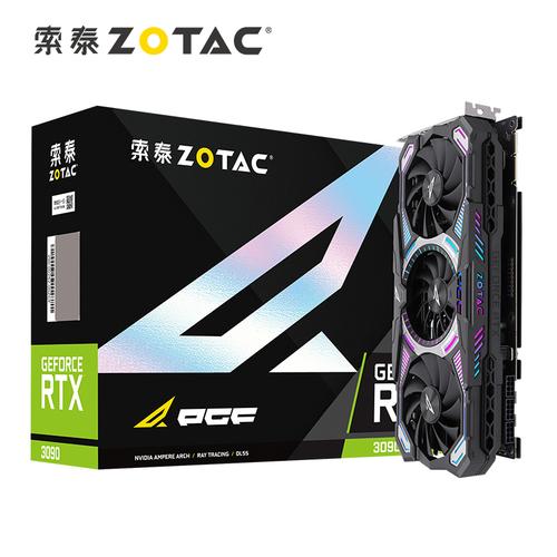 办公电脑设置