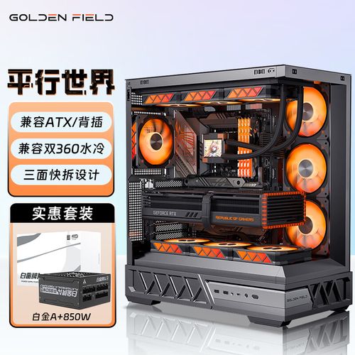 高端PC电源性能表现