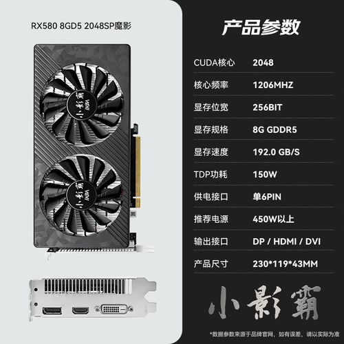 游戏性能测试场景