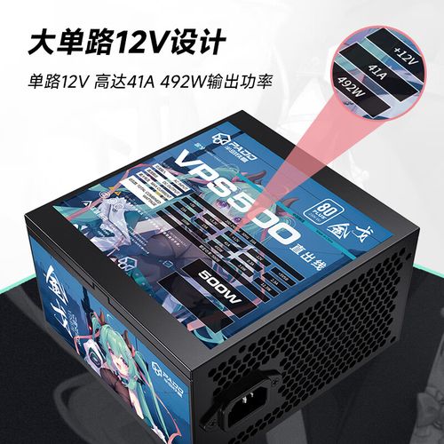 Black PSU with visible modular interfaces and cables