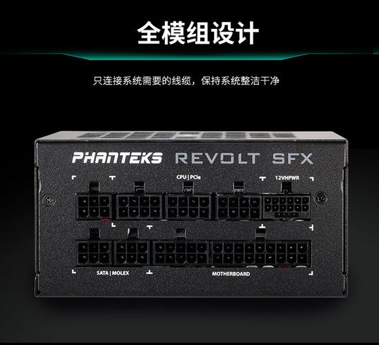 电源风扇散热系统