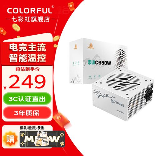 PSU fan and cooling design