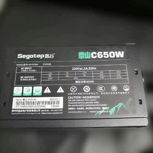 鑫谷C650W评测：650W主动PFC入门电源，性价比之选还是隐患？